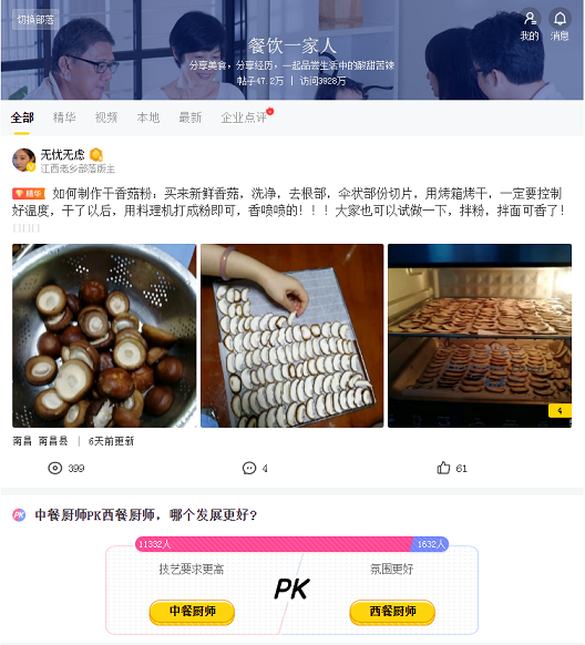 343e653b-c737-482e-b0a9-ad8b896499d9.png