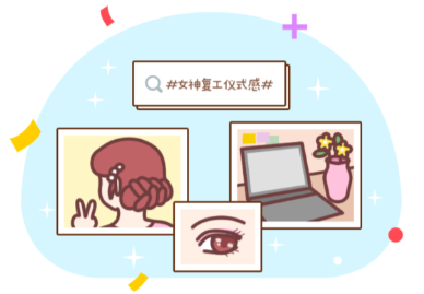 怎么快速调整身体状态 3b4b0d3a-eae4-43fc-b5d4-48af9a049462.png