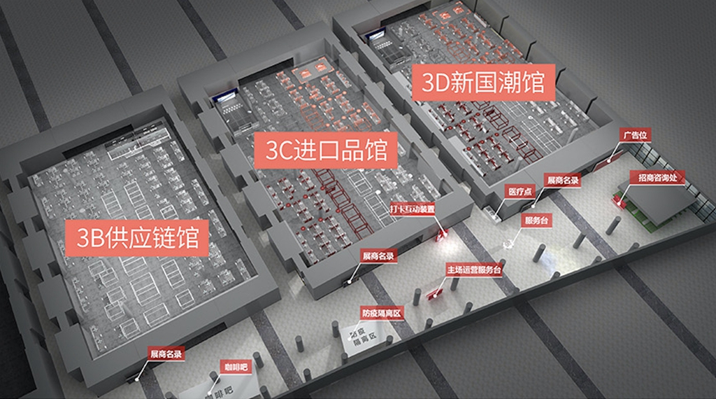 插图2三大场馆.jpg 插图2三大场馆.jpg