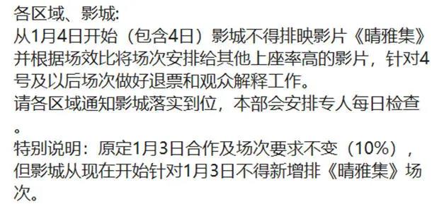 微信图片_20210104111456.jpg 微信图片_20210104111456.jpg