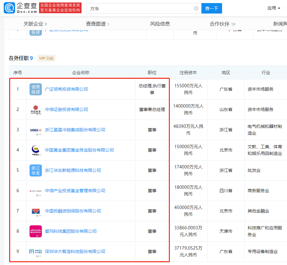 微信图片_20210415111417.png 微信图片_20210415111417.png