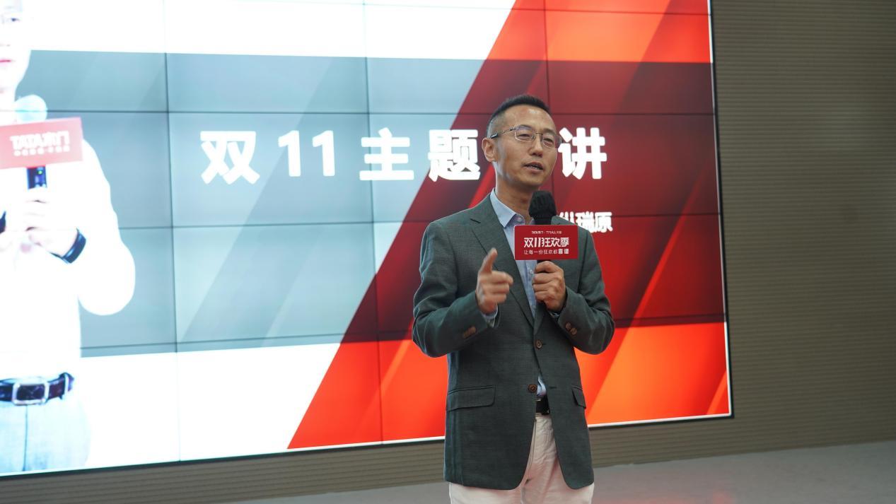 双11全网累计成交额125亿tata木门又又又卖爆了