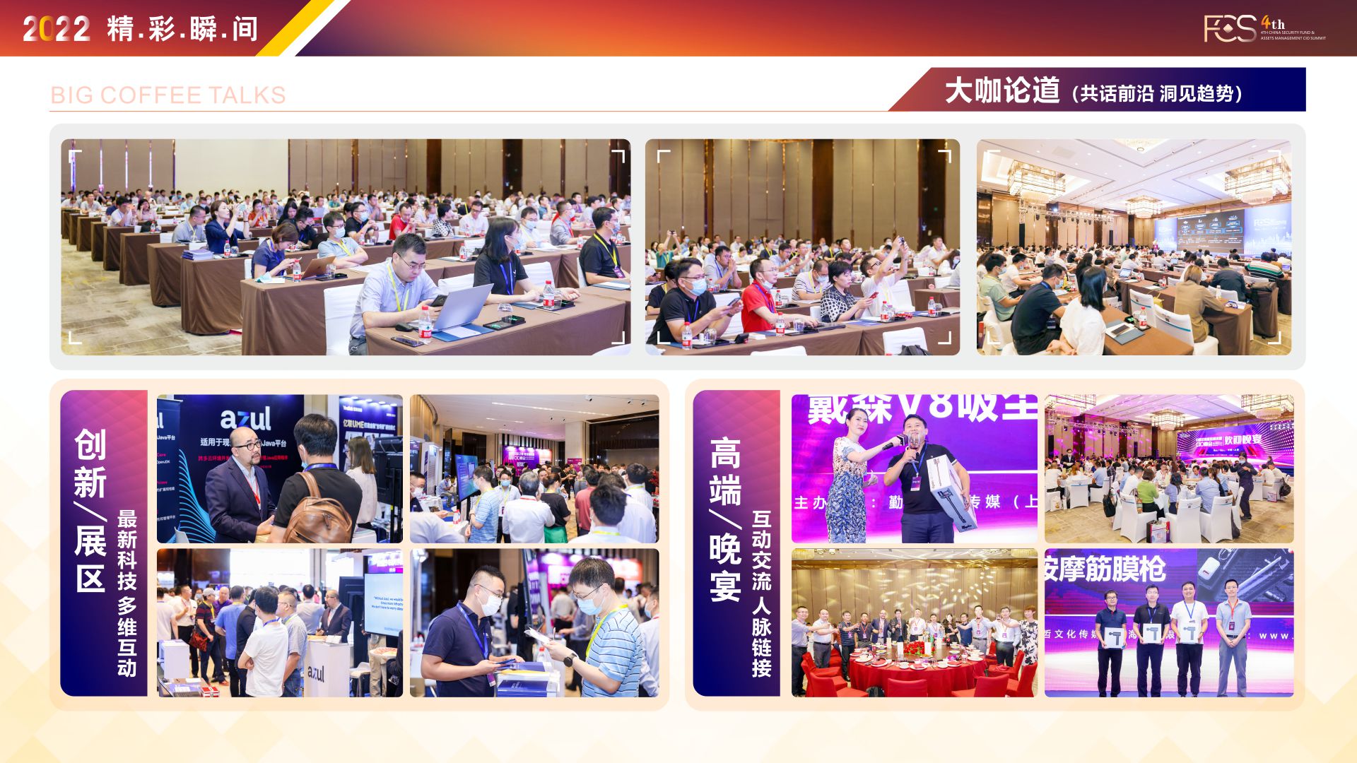 精彩瞬间.jpg 精彩瞬间.jpg