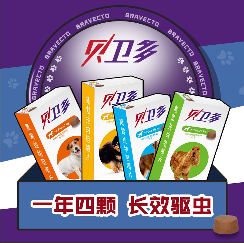 福来恩和贝卫多哪个好?这款狗狗接受度更高!