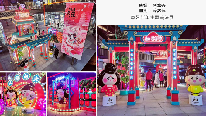 图片8:美陈3.png 图片8:美陈3.png