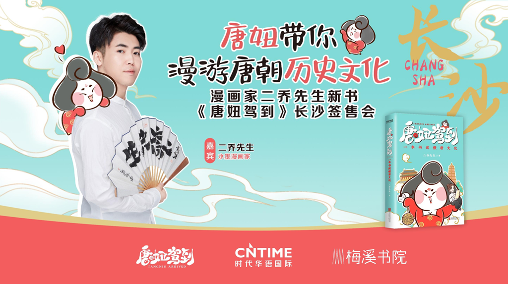 图片4:签售会4.png 图片4:签售会4.png