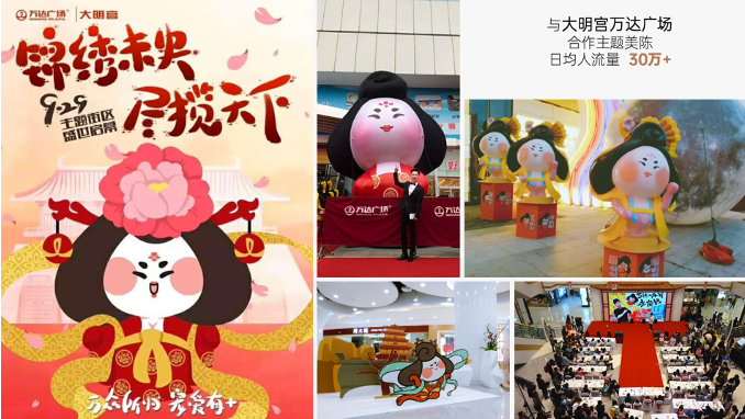 图片8:美陈1.png 图片8:美陈1.png
