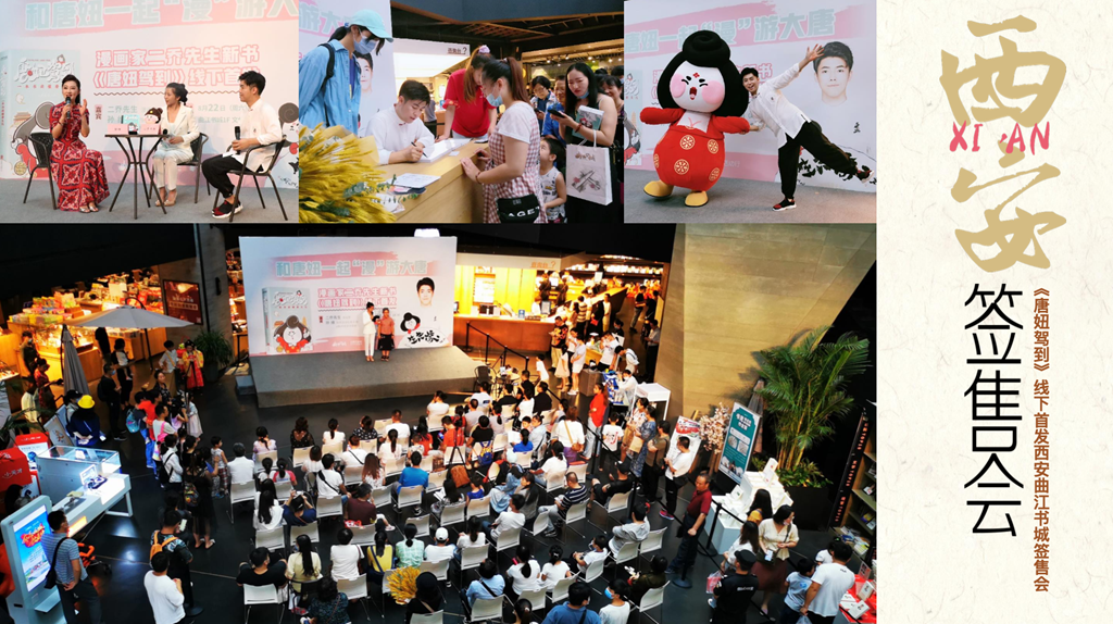 图片4:签售会1.png 图片4:签售会1.png