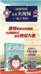 图片5:央视频推荐1.png 图片5:央视频推荐1.png