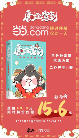 图片6:当当2.png 图片6:当当2.png