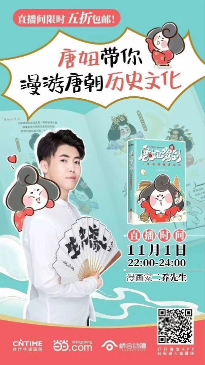 图片6:当当1.png 图片6:当当1.png