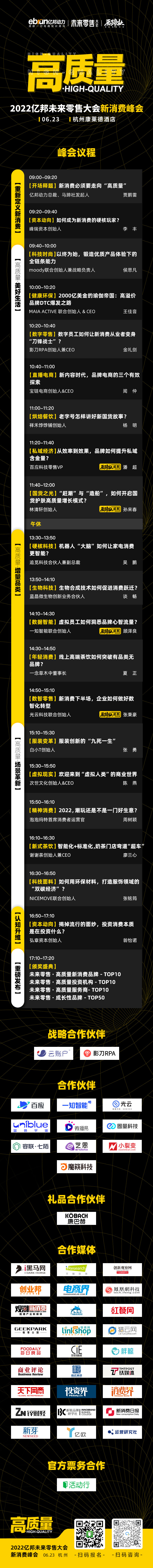 微信图片_20220617091507.jpg 微信图片_20220617091507.jpg