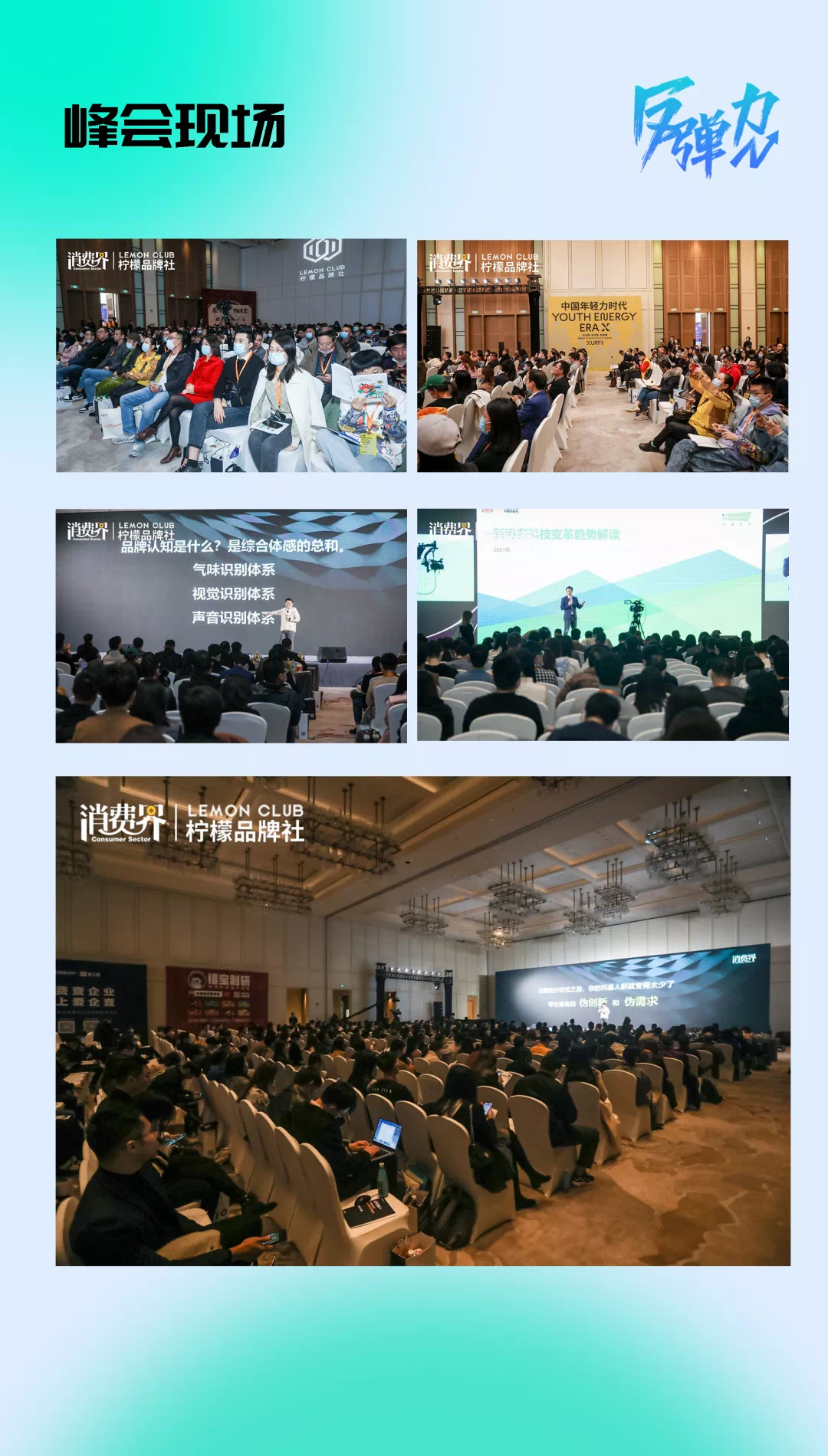 图片7往期活动2.png 图片7往期活动2.png