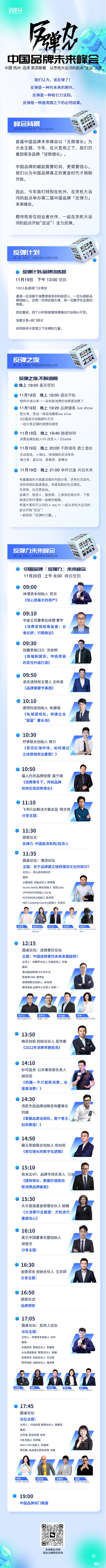 图片2议程_副本.jpg 图片2议程_副本.jpg