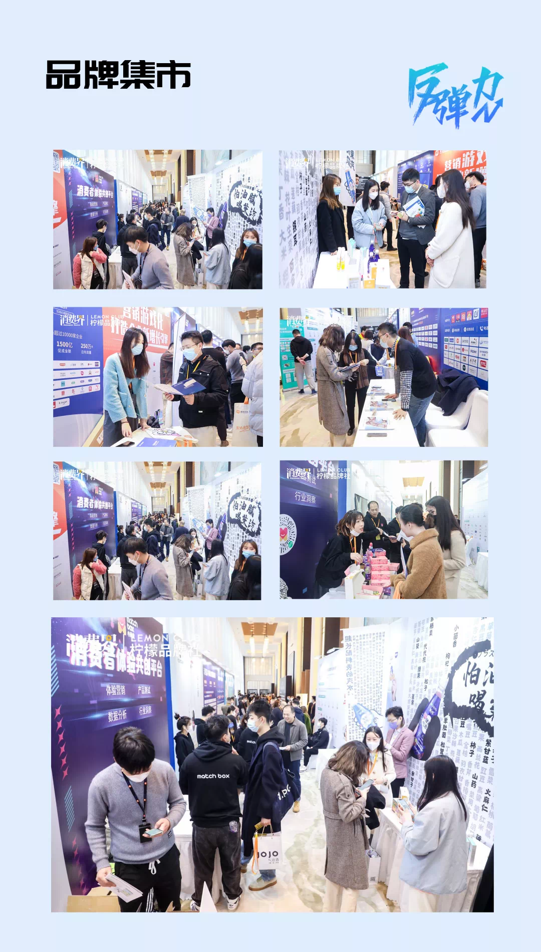 图片6往期活动1.png 图片6往期活动1.png