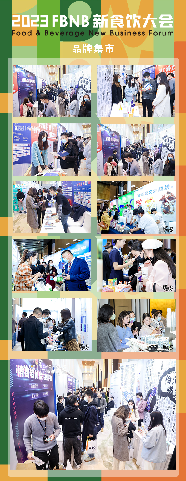 品牌集市.png 品牌集市.png