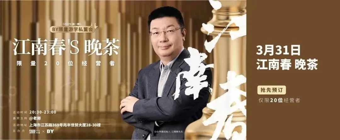 晚茶.jpg 晚茶.jpg