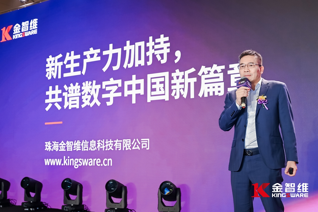 廖总主题演讲.jpg 廖总主题演讲.jpg