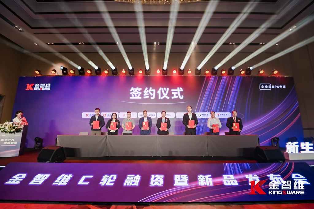 签约照片.jpg 签约照片.jpg