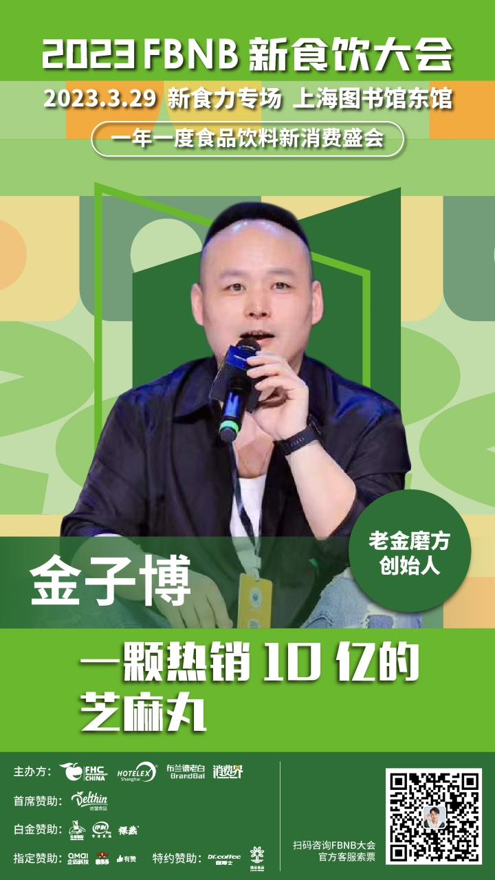 金子博.png 金子博.png
