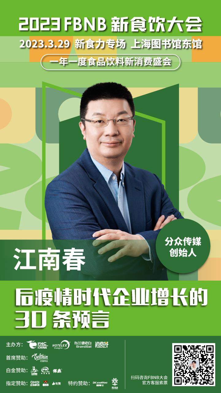 江南春.png 江南春.png