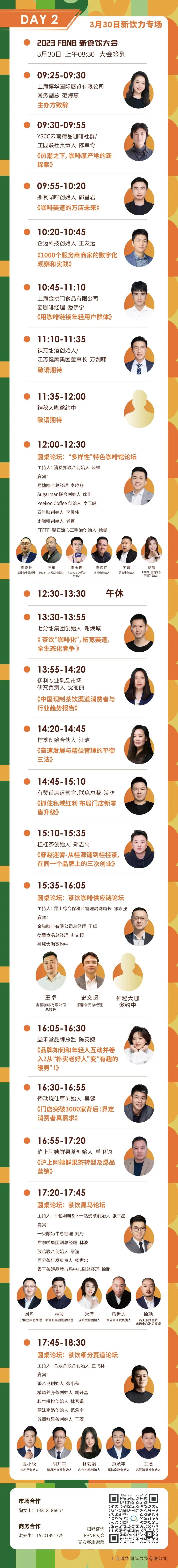 图2.jpg 图2.jpg