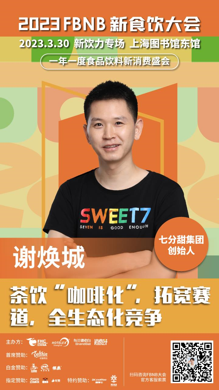 谢焕城.png 谢焕城.png