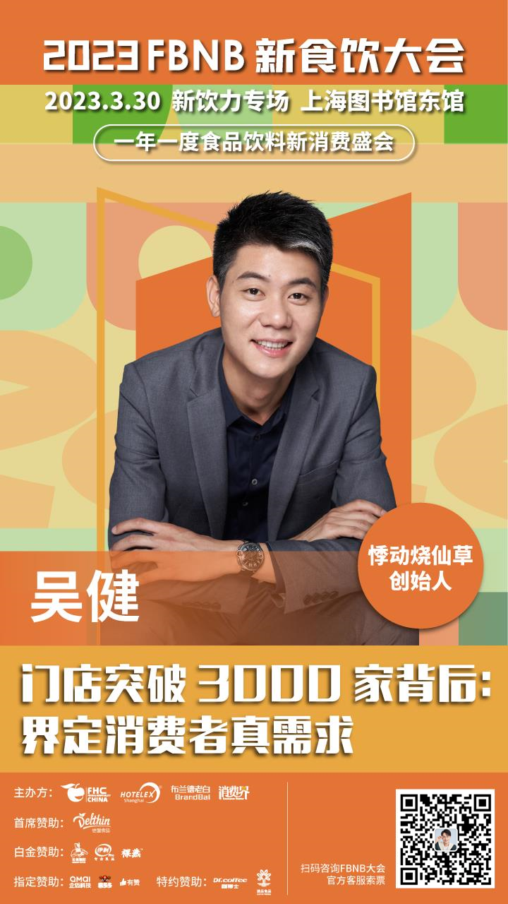 吴健.png 吴健.png