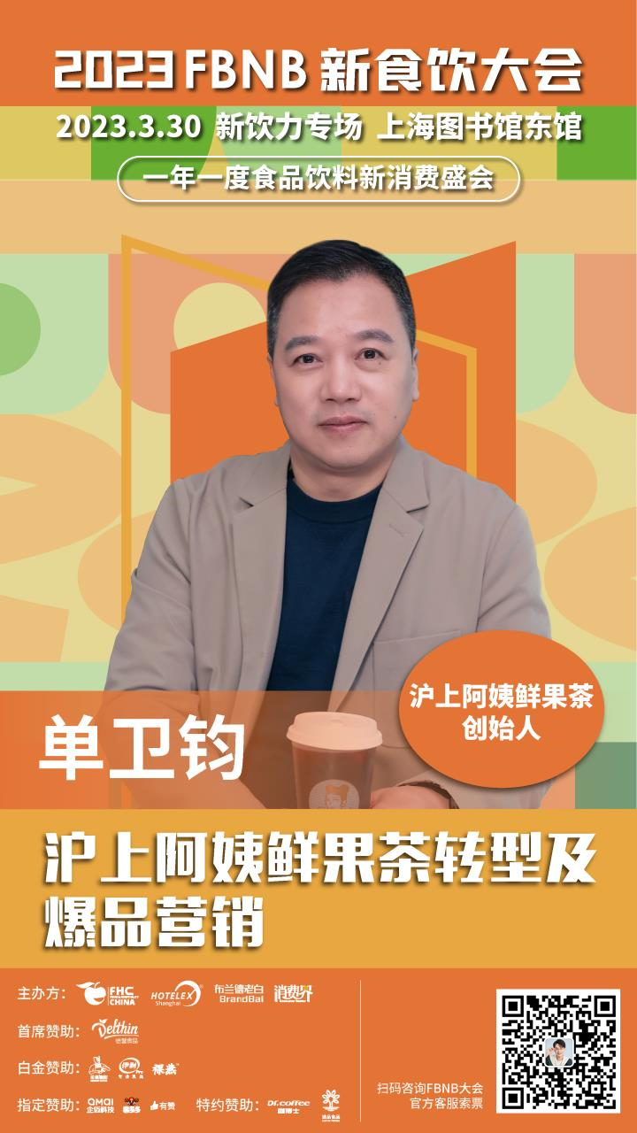 单卫钧.png 单卫钧.png