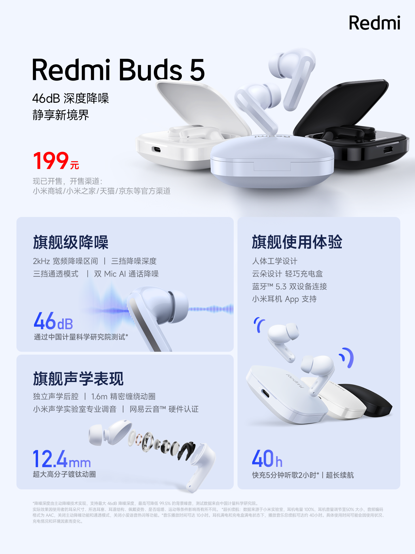 微信图片_20230921221610_3.png 微信图片_20230921221610_3.png