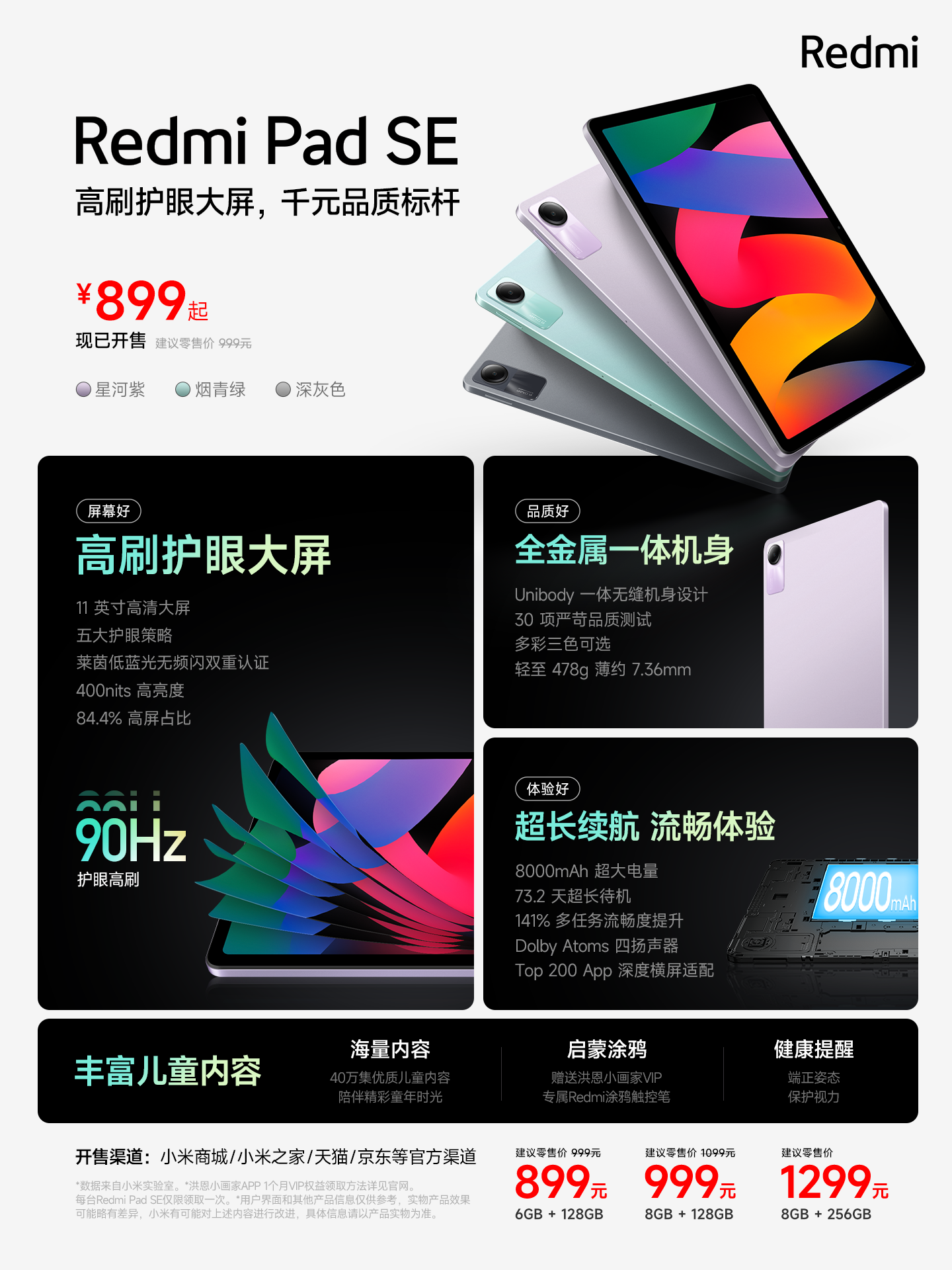 微信图片_20230921221610_1.png 微信图片_20230921221610_1.png