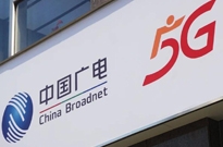 中国广电5G用户已突破2300万，正式形成全业务运营体系