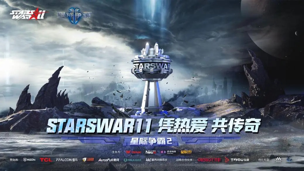 StarsWar11 �Ǽ����� 2 �����ܾ���.jpg