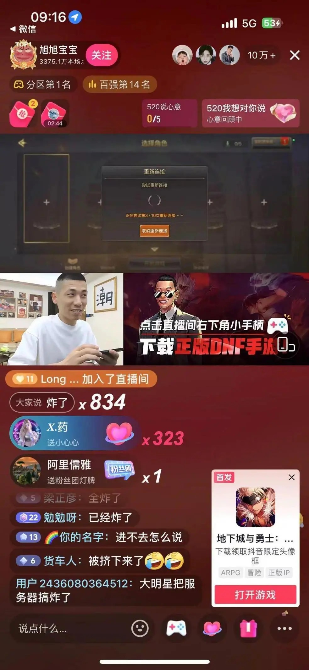 旭旭宝宝.jpg 旭旭宝宝.jpg