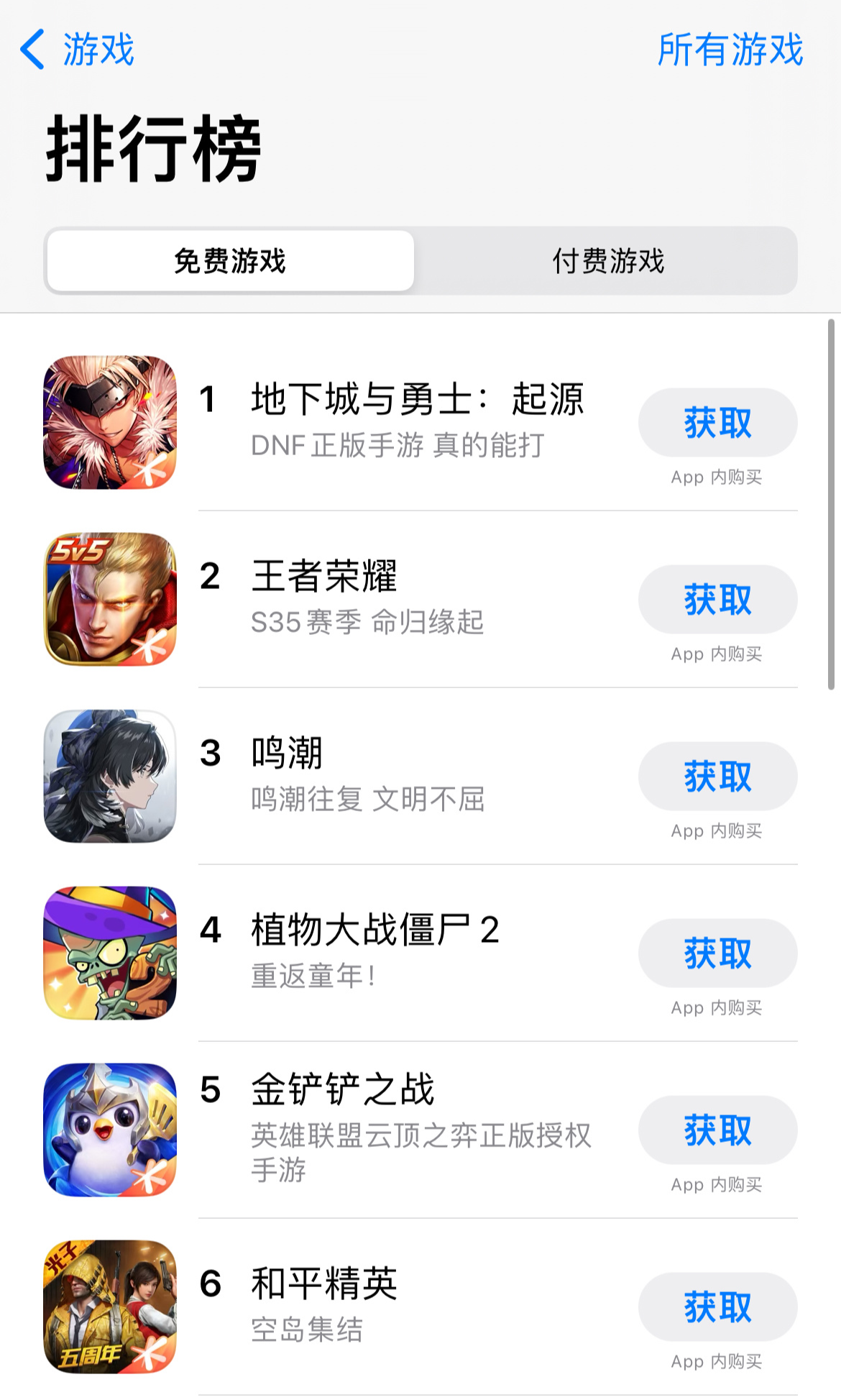 ��Ѷ�����³�����ʿ�����εǶ��й���ƻ�� App Store �����Ϸ��.png