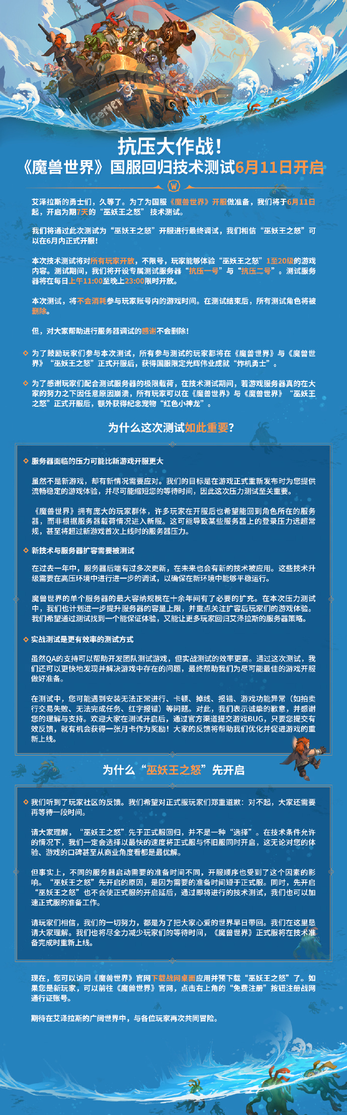 ��ħ�����硷����6��11�տ�������ɾ����������.jpg