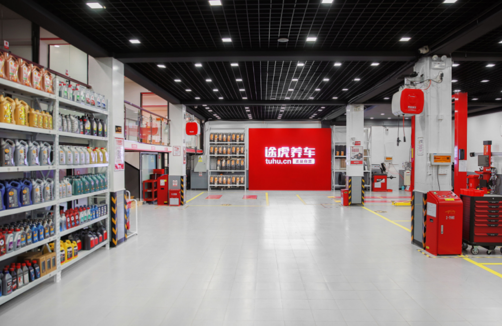 途虎养车牵手大众一汽发动机厂 行业首创原厂配件"销售 质保"新模式