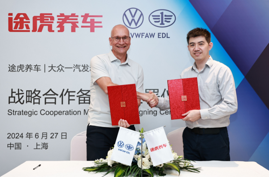 途虎养车牵手大众一汽发动机厂 行业首创原厂配件"销售 质保"新模式