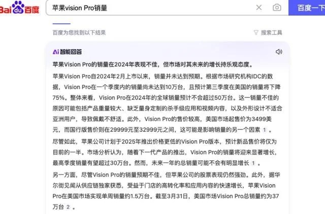 百度搜索.jpg 百度搜索.jpg