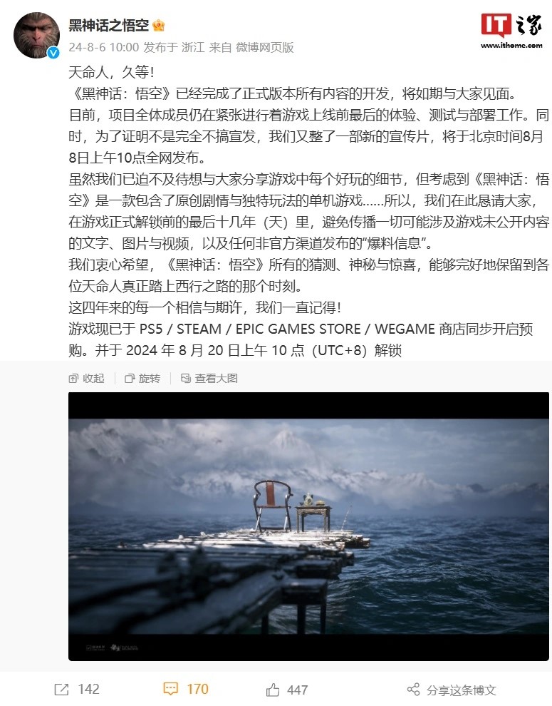悟空1.jpg 悟空1.jpg