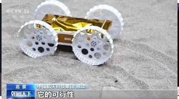 月球车3.jpg 月球车3.jpg