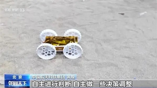 月球车4.jpg