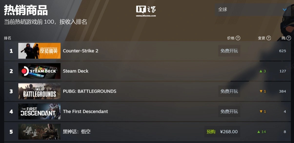 悟空3.jpg