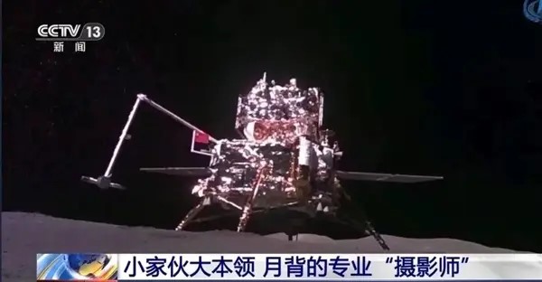 月球车2.jpg 月球车2.jpg