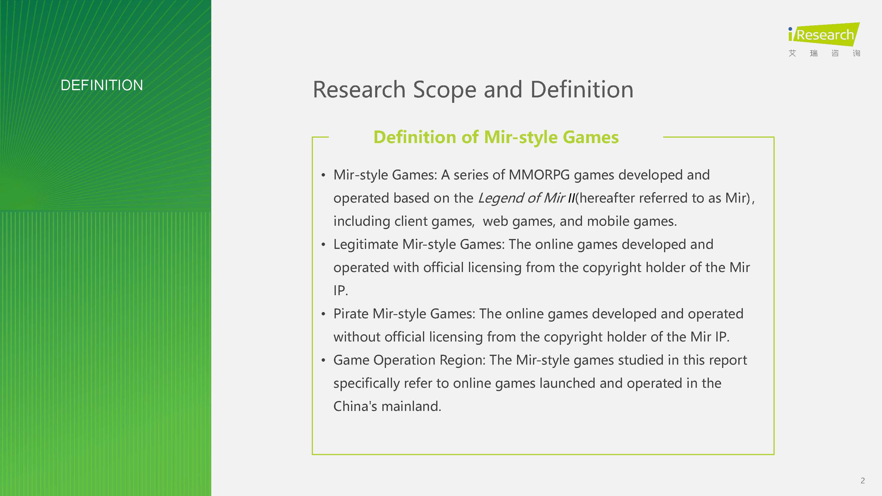 2024 Report of Mir-style Games Market in China -Ӣ�ķ�����10.28_ҳ��_02.jpg