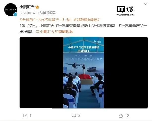 陆地飞行2.jpg 陆地飞行2.jpg