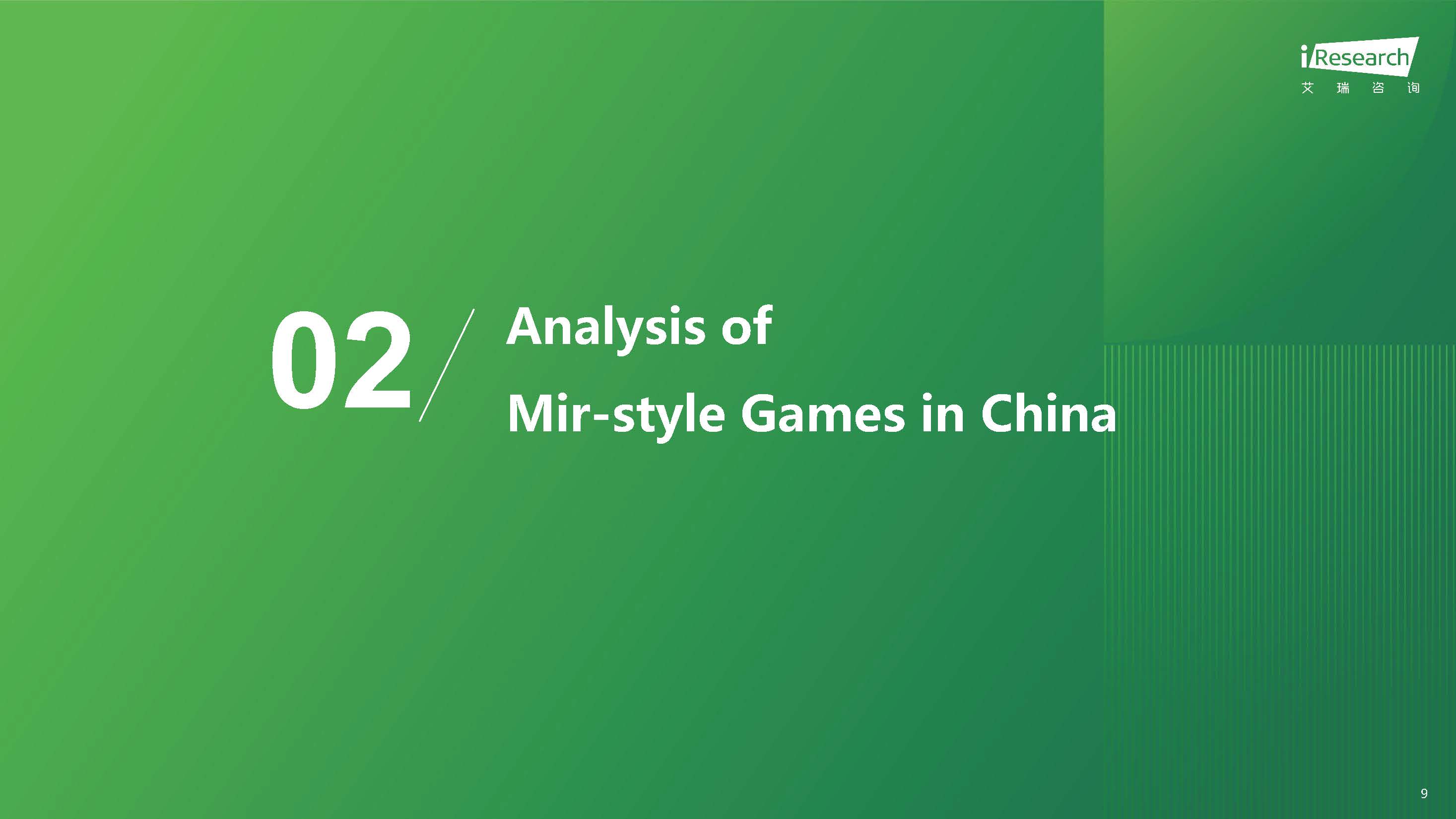 2024 Report of Mir-style Games Market in China -Ӣ�ķ�����10.28_ҳ��_09.jpg