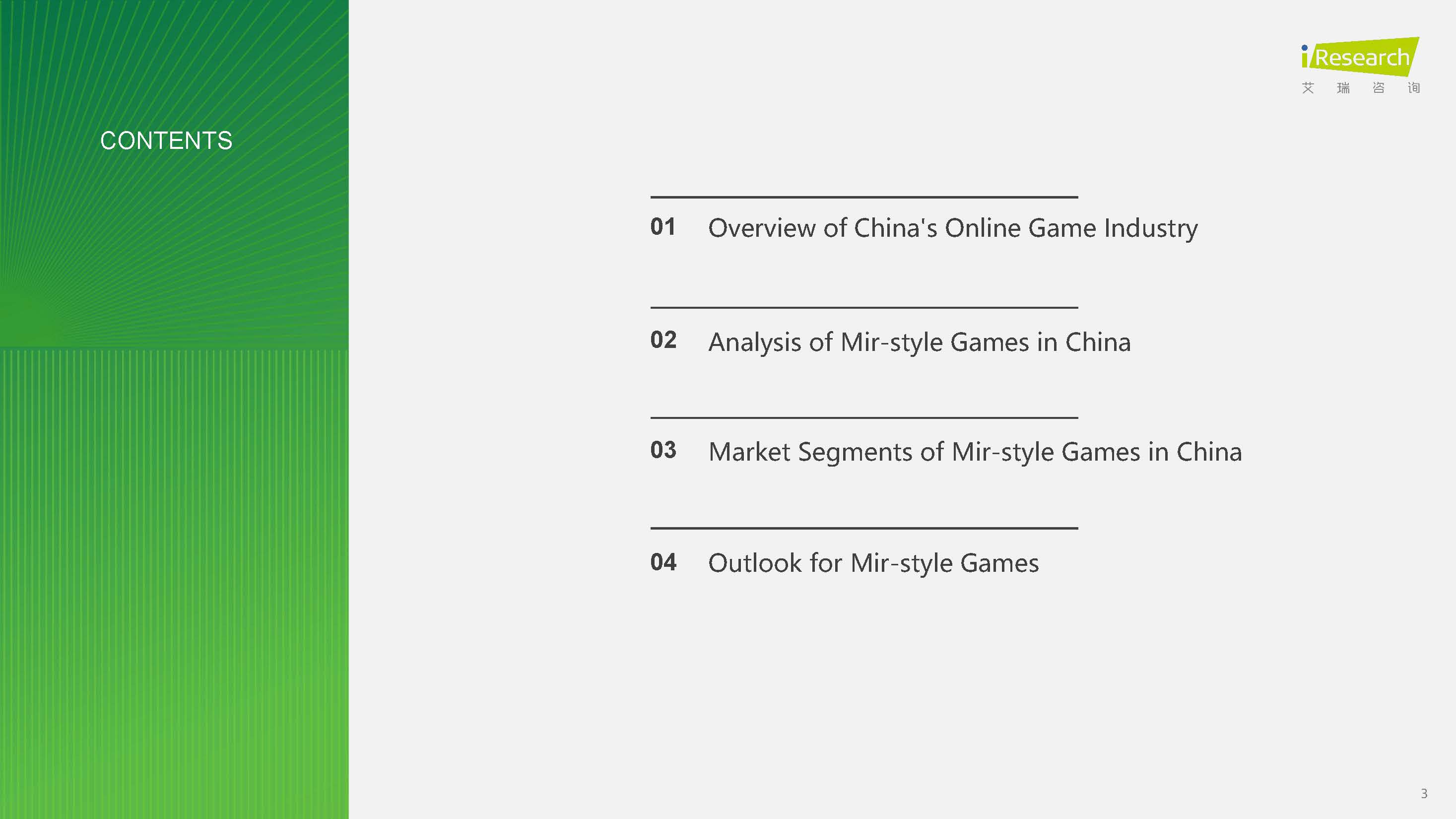 2024 Report of Mir-style Games Market in China -Ӣ�ķ�����10.28_ҳ��_03.jpg