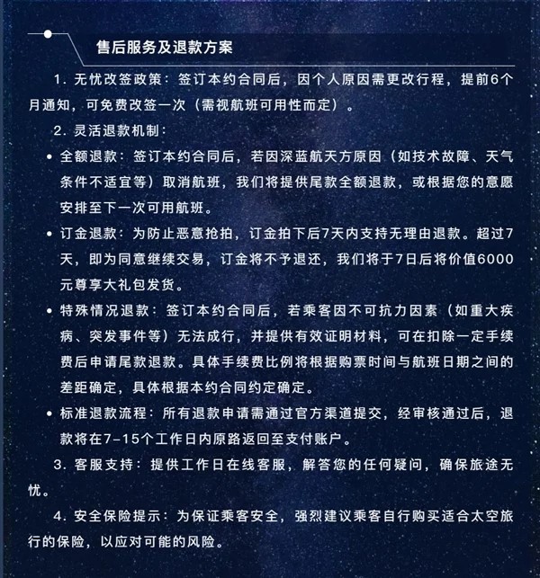 天空旅行3.jpg 天空旅行3.jpg