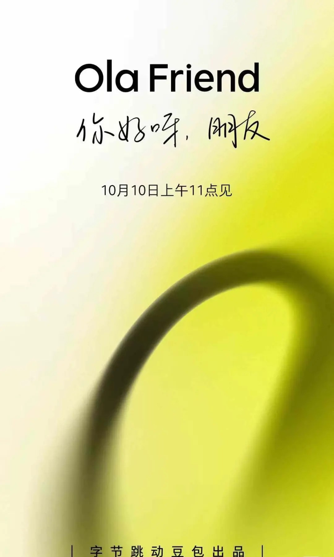 �ֽڶ���2.jpg